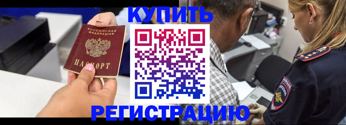 регистрация для дет. сада в Боровске