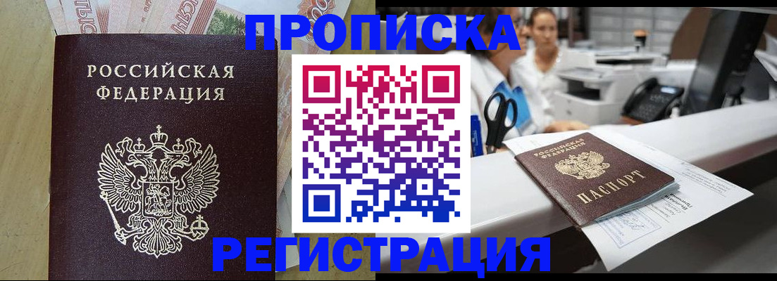 регистрация для школы в Боровске